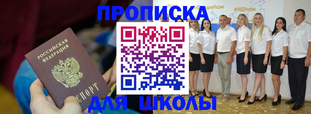 найти адрес прописки в Кудрово